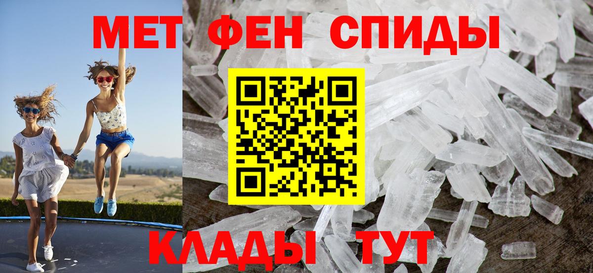 Конаково  Amphetamine 97%  АМФ  Вход с VPN 