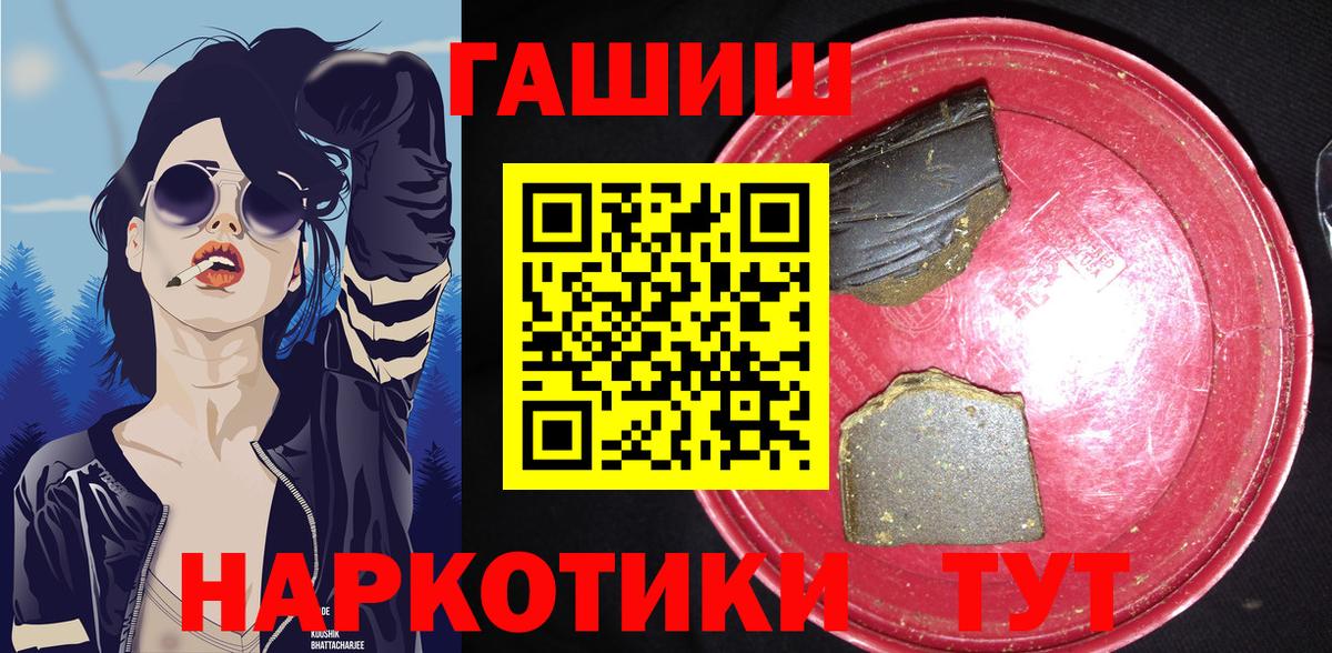 даркнет сайт  Вход с VPN  ГАШИШ  ГАШИШ hashish  Конаково  ГАШИШ Изолятор 