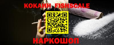 COCAINE Кимры