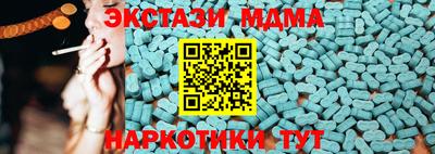 COCAINE Кимры