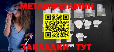 ECSTASY Кинель