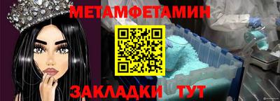 ECSTASY Кинель