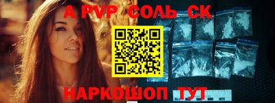 COCAINE Кимры