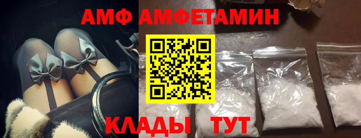 Метамфетамин мет  Вход с VPN  Конаково  Метамфетамин мет 