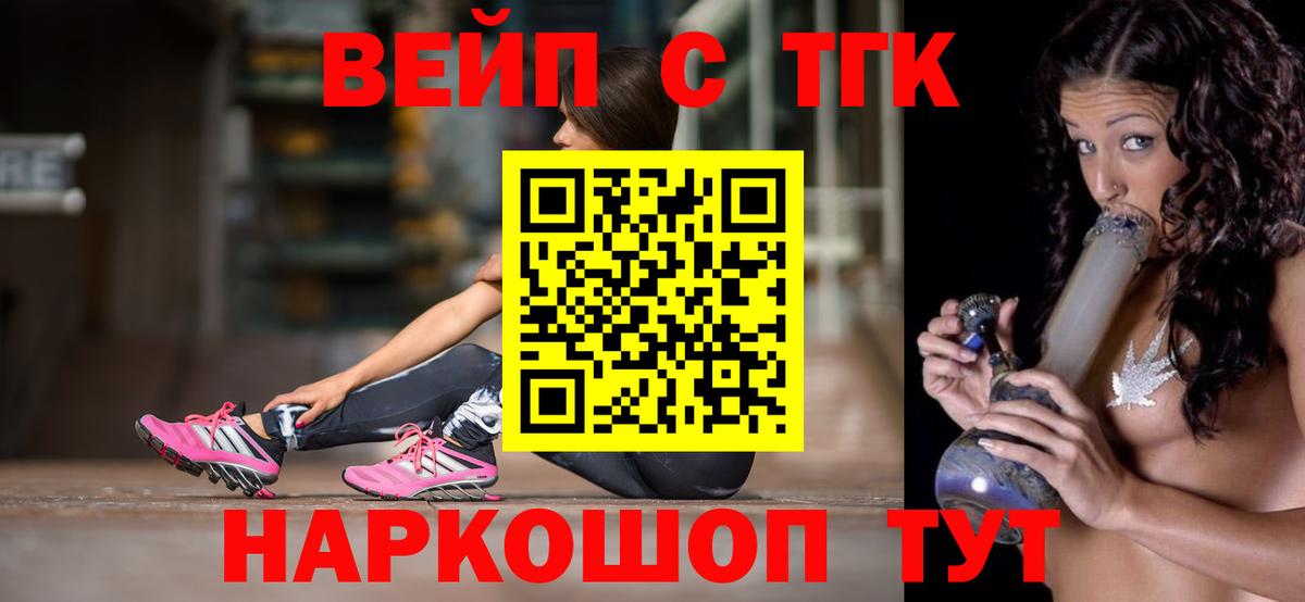 Конаково  Дистиллят ТГК гашишное масло  ТГК THC oil  Вход с VPN 